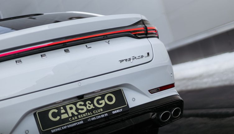 Geely Preface